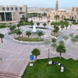 المسجد الجامع – جامعة الملك فيصل – الدمام –السعودية